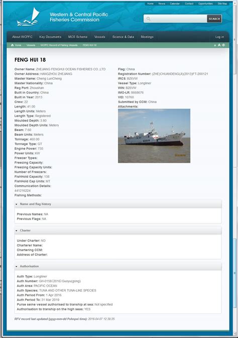 VesselRegistry .